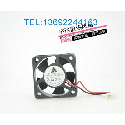 AFB0312HA DC12V 0.15A 原装台达DELTA 30*30*10MM 2线散热风扇