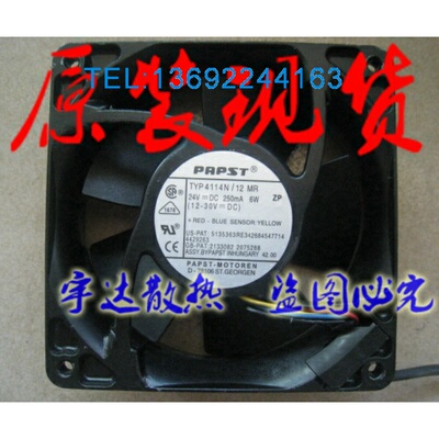 4114N/12MR 24V 145MA 3.5W 原装德国PAPST 120*120*38 铝框风扇
