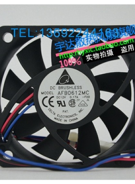 台达DELTA 6015 6cm CPU风扇 12V 0.17A AFB0612MC-FOO 测速