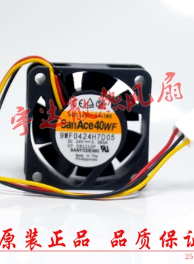 原装正品 SanAce 9WF0424H7D05 40*40*15MM 24V 0.085A 散热风扇