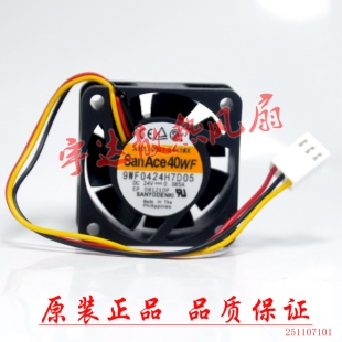 原装正品 SanAce 9WF0424H7D05 40*40*15MM 24V 0.085A 散热风扇