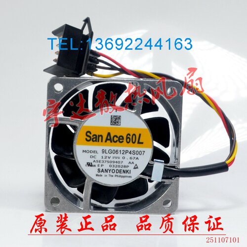 全新三洋6CM 9LG0612P4S007 DC12V  0.67A A5E37509407驱动器风扇