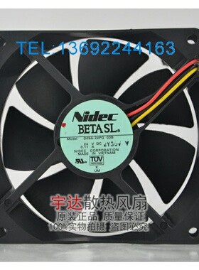 Nidec 9025 D09A-24PG 03B DC24V 0.11A 9cm三线变频器散热风扇