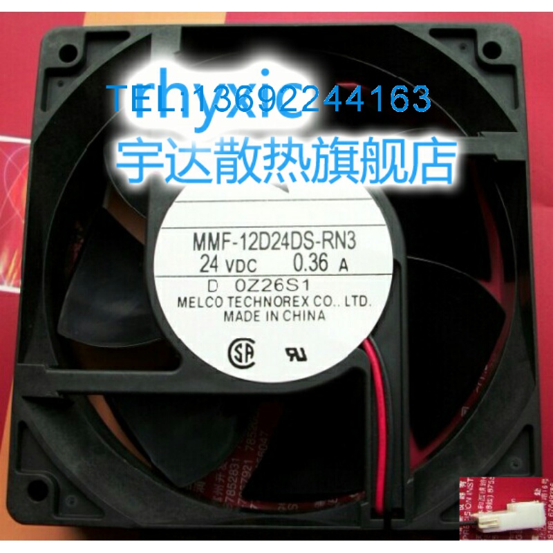 全新原装安川变频器风扇MMF-12D24DS-RN3 24V 0.36A