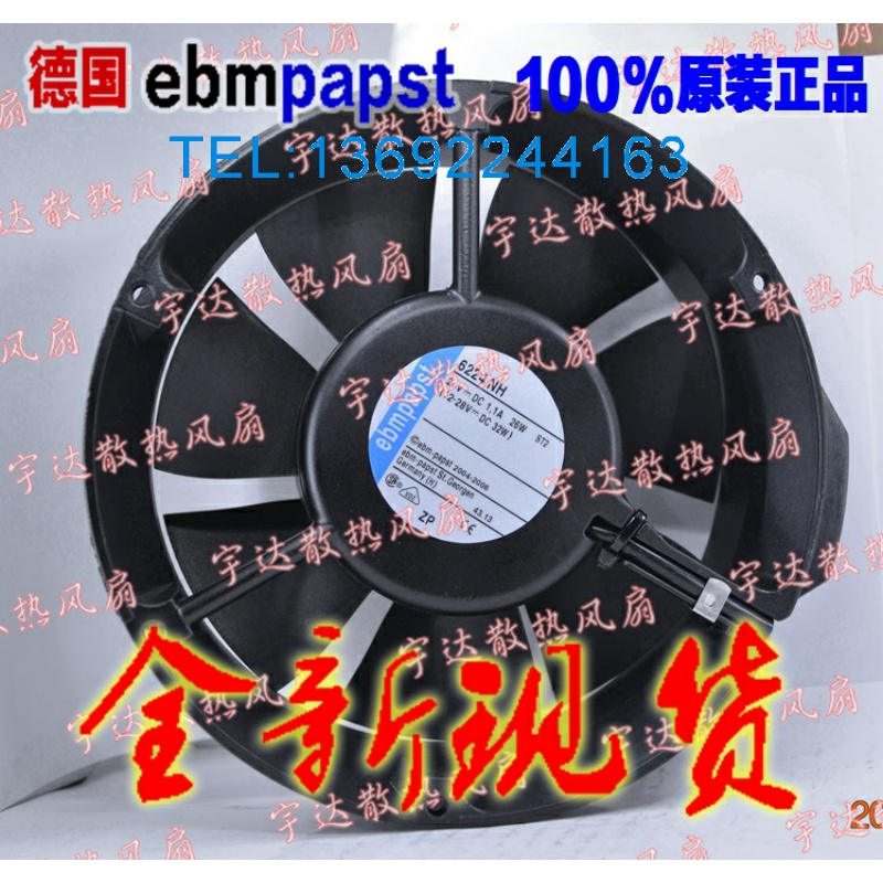 现货全新原装德国Ebm-papst风扇专售TYP 6224NH 24V 26W保质5年