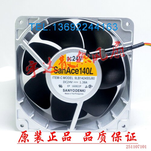SanAce140L 9LB1424S5J80 9LB1424S502 伺服机械 空压机散热风扇