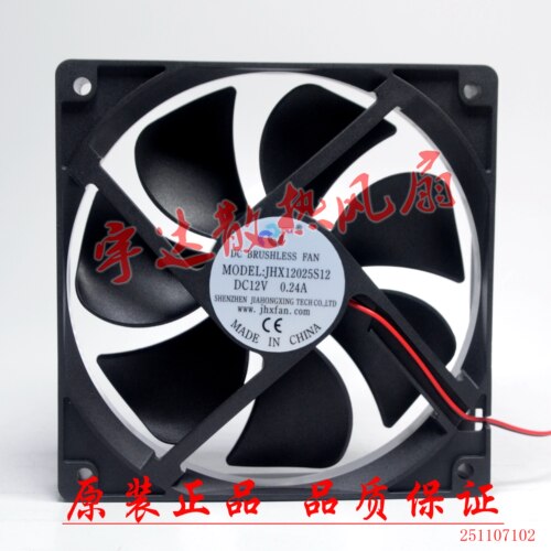 全新佳宏兴 JHX12025S12 12V 0.24A 12CM 12025 机箱电源散热风扇
