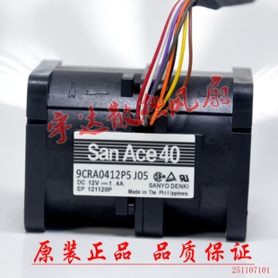 9CRA0412P5J05 4CM 12V 4056 56mm双电机散热风扇 1.4A 三洋sanyo