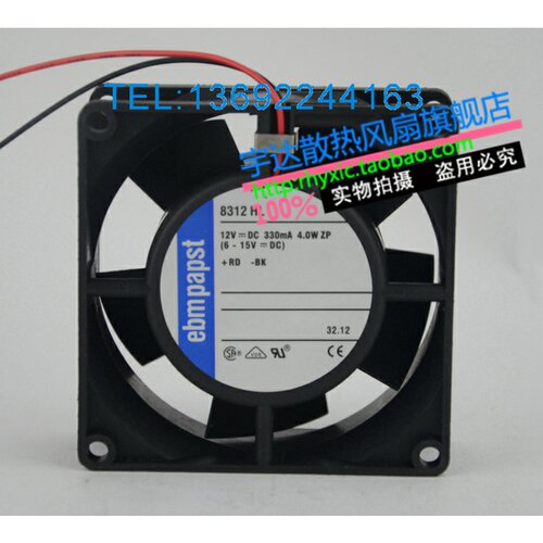 全新MULTIFAN8312HL 德国EBMPAPST 12V 4W 8032 8CM 散热风扇