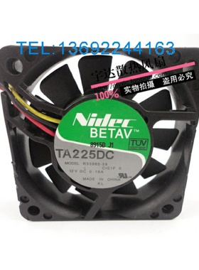 正品NIDEC风扇6CM 12V 0.16A R33965-58CIS1F 三线