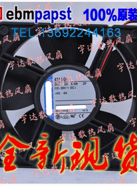 4214GH 全新原装德国 24VDC 5.30W 4214H 120*120*38MM 散热风扇