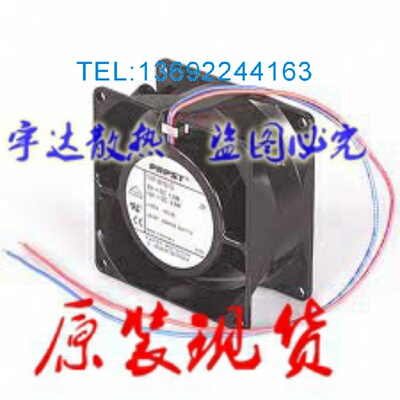 全新德国 PAPST TYP8112G 8038 8CM 12V 全金属耐高温风扇8V-16V