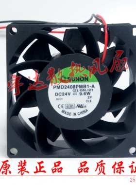 全新SUNON建准PMD2408PMB1-A.(2).GN 8038 24V 9.6W 大风量风扇