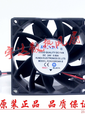 RUNDA润达RD9238B24H/B24M/L24L-A/S电焊机RDF9238B24R63A风扇24V
