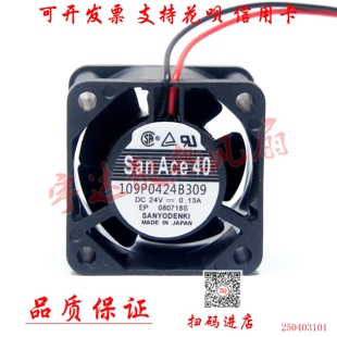 B3D01 日本三洋 B309 B303 S2D主轴伺服器风扇DC24V 109P0424B302
