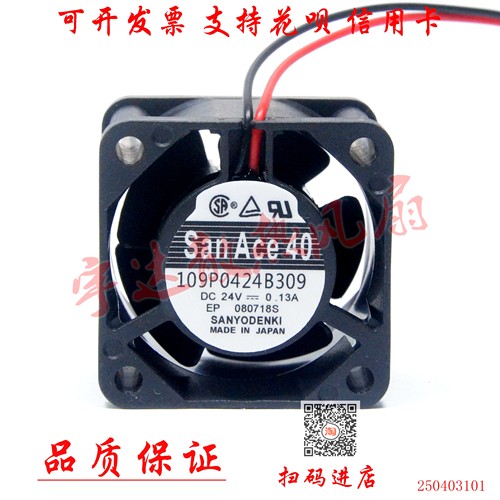 日本三洋 109P0424B302/B303/B309/B3D01 S2D主轴伺服器风扇DC24V