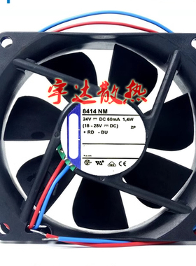 全新原装德国 8414NM 8414NH 80*80*25MM 24V高端静音散热风扇