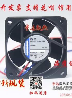 原装德国 TYP 612NHHR/NHH/NGHH/NGN/JH/FL/M/N高端静音散热风扇