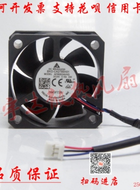 BKO-CA2785H01 AFB0524VHD CA2795H01 QFR0824UH 24V三菱E800风