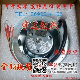 0538 0515R主轴电机风扇0548 0001 FANUC发那科主轴风扇A90L