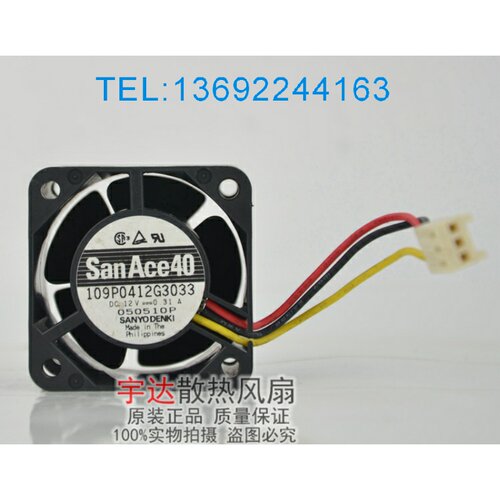 汕洋 12V 0.31A 4CM 4028 滚珠轴承散热风扇 109P0412G3033