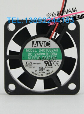 台湾AVC D4010S24H 4010 24V 0.08A 电源风扇 CPU风扇 机箱风扇