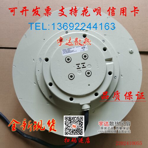 全新施乐百风机 RH35B-2EK.6N.2R 230V MK137-2EK.20.U变频器风扇