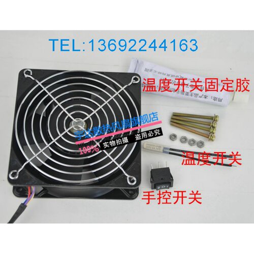 TYP4112N/31HHA 德国进口 12V 18W 12CM摩托车强制风冷 暴力风扇