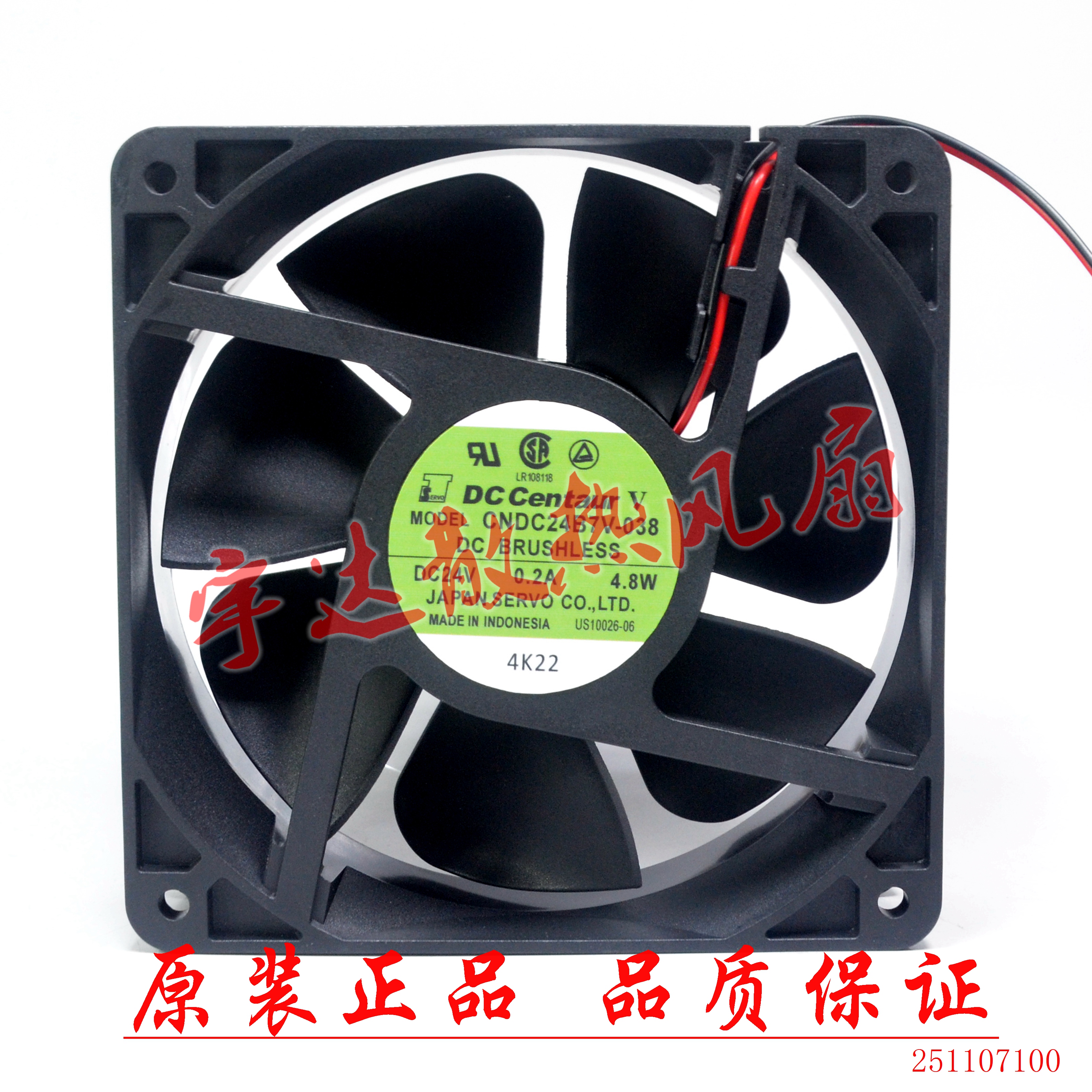 全新日本伺服 CNDC24B7V/B7R/B4/S-037/038 24V变频器散热风扇