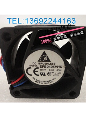 台达 EFB0405VHD 4020 4cm 5V 0.50A 三线服务器变频器机箱风扇