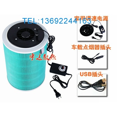 DIY自制小米空气净化器滤芯1代2代pro除甲醛pm2.5增强版过滤网