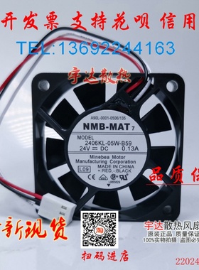 06015KA-24N-AL全新NMB美蓓亚2406KL-05W-B59 24V 6015发那科风扇