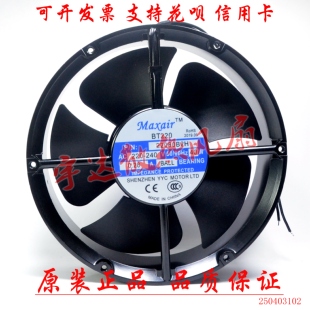 Maxair/BT220 22060B2H 220V-240V 0.28A 40W 22060 22CM散热风扇