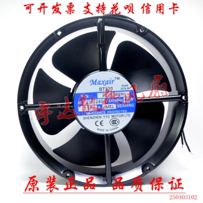 Maxair/BT220 22060B2H 220V-240V 0.28A 40W 22060 22CM散热风扇