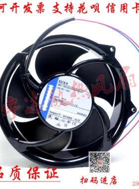 全新原装德国6318H 48V 0.67A 32W 5000转17cm铝壳大风量散热风扇