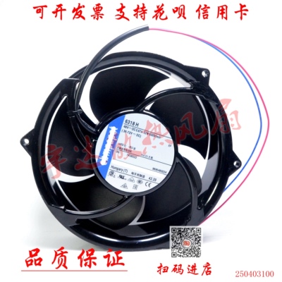 全新原装德国6318H 48V 0.67A 32W 5000转17cm铝壳大风量散热风扇