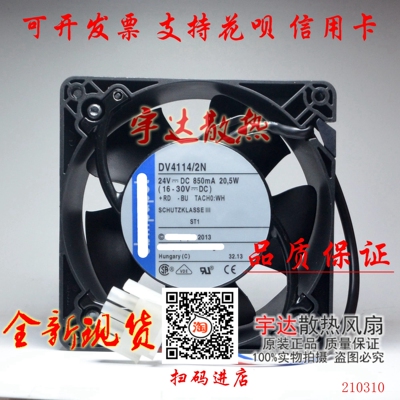 全新德国原装 DV4114/2N DV4114/2NR 120*120*38MM 散热风扇