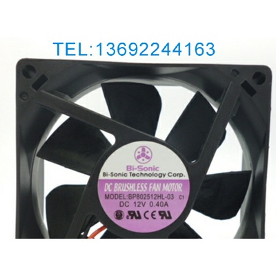 全新正品 百瑞 BI-SONIC 8025 BP802512HL-03 12V 0.40A 8cm风扇
