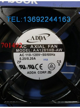 AA1282HB-AT AA1282HB-AW台湾协禧ADDA12038 220伏散热风扇 风机