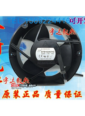EFB1524VHG原装台达DELTA DC24V 1.7 2.1A 172*15051滚珠变频风扇