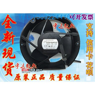 EFB1524VHG原装台达DELTA DC24V 1.7 2.1A 172*15051滚珠变频风扇