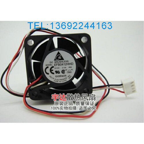 全新 台达 4020 华三H3C 3600 5600 12V 0.15A 3线 EFB0412HHD
