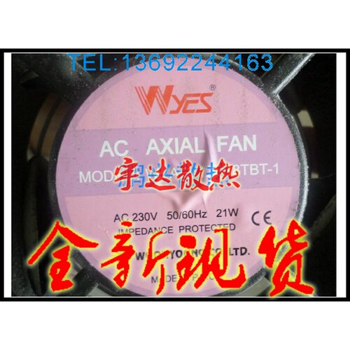 全新原装WYA2V12C38TBT-1 AC 50/60 230V 21W 12038 铝框滚珠风