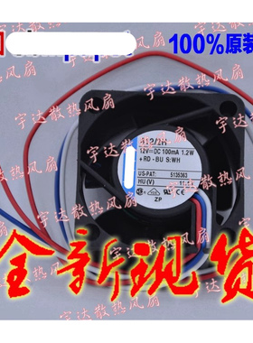 412/2H 全新原装德国风扇 4CM 4020 12V 1.2W 散热风扇