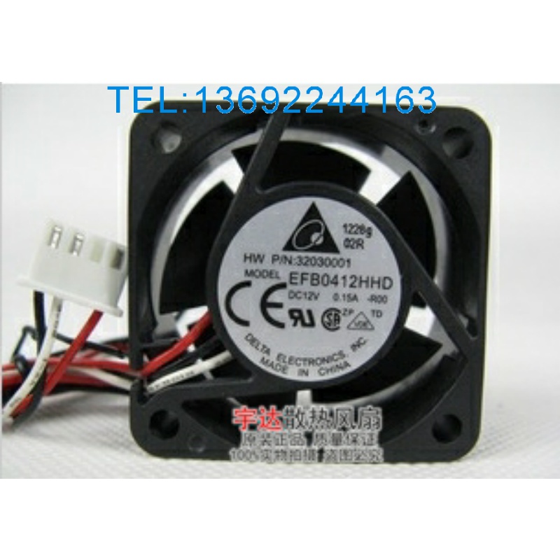 华三H3C 3600 5600交换机S5500台达4020风扇12V 0.15A EFB0412HHD