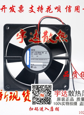 4318/4312/4314/2/M/12M/HVR/MS/NH/17T/17V/GMS/U/R德国原装风扇