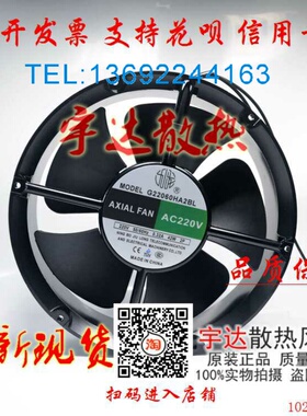 G22060HA1/HA2/HA3BL/BT/BL-C/BT-C CW风机220V风扇20060 22060