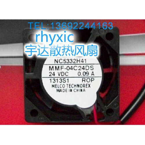 全新驱动器风扇MMF-04C24DS-R0P 0.09A 2线 保2年