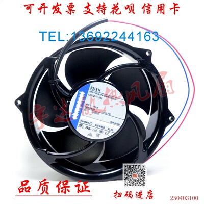 全新原装德国6318H 48V 0.67A 32W 5000转17cm铝壳大风量散热风扇