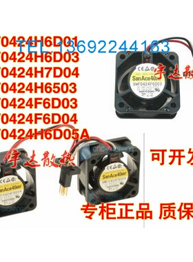 9WF0424H6D05A/D01/F6D03/H7D04/6503 三洋4cm 24V发那科风扇4020